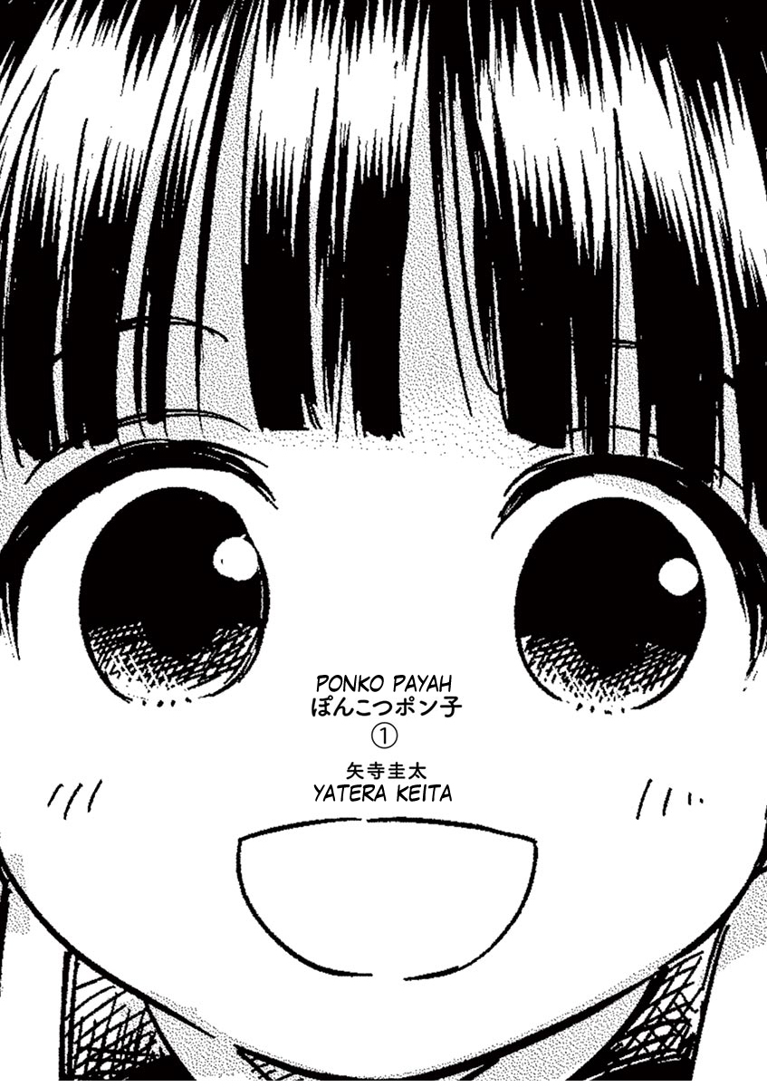 Useless Ponko (Ponkotsu Ponko) Chapter 01 Gambar 2
